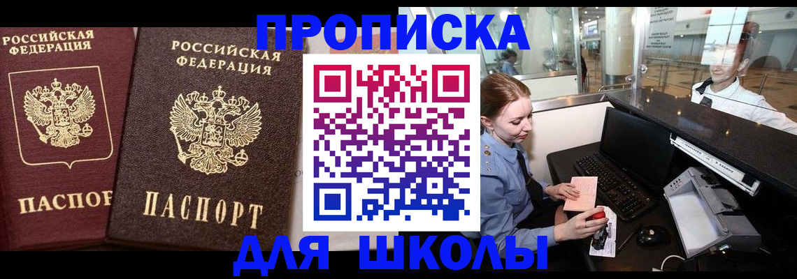 регистрация для дет. сада в Мценске